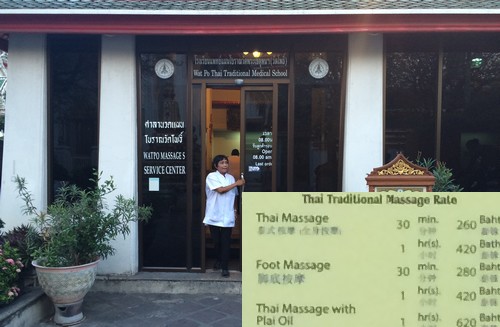 ecole-massage-thai-grand-palais